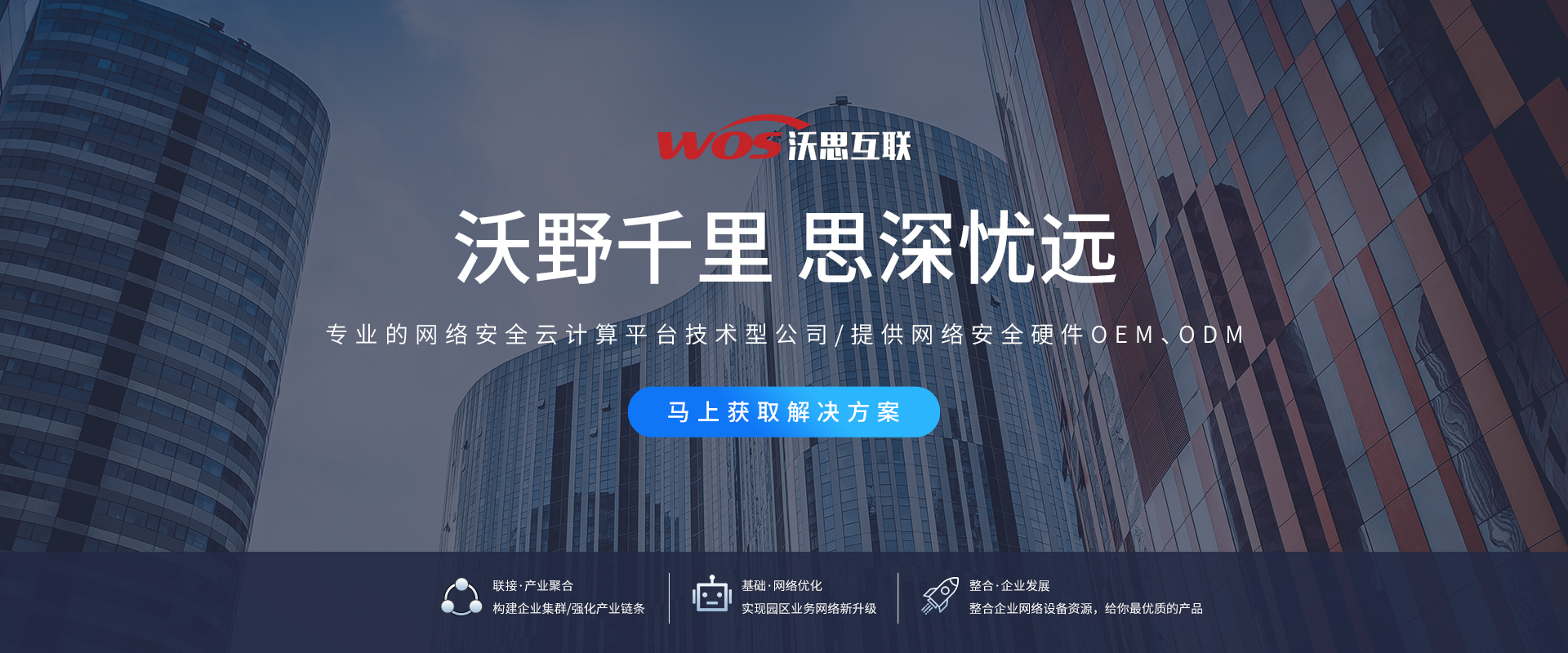 網(wǎng)絡(luò)安全產(chǎn)品