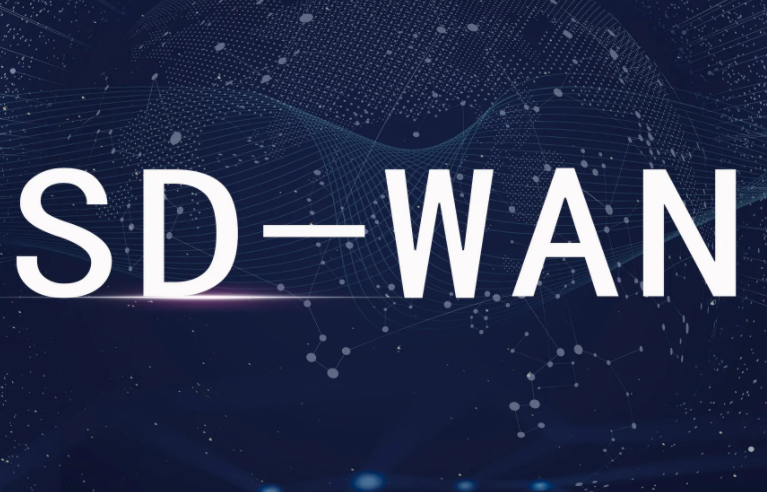 構(gòu)建SD-WAN所需的8個(gè)關(guān)鍵性能 上篇