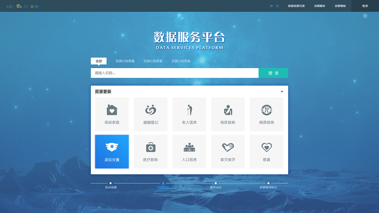 邊緣計(jì)算七大核心技術(shù)之?dāng)?shù)據(jù)處理平臺(tái)及安全和隱私
