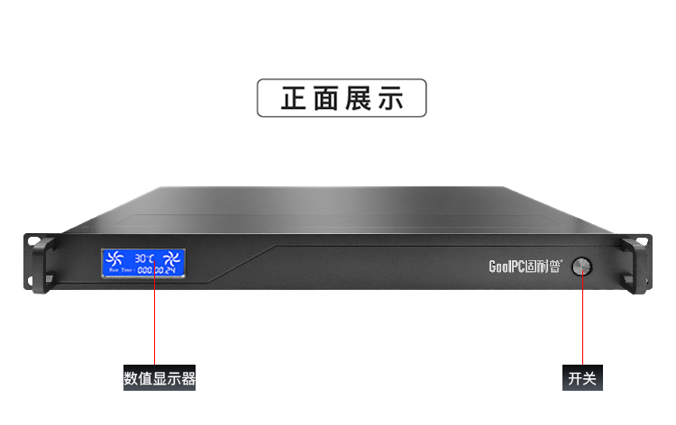 網(wǎng)絡(luò)安全軟硬件設(shè)備防火墻