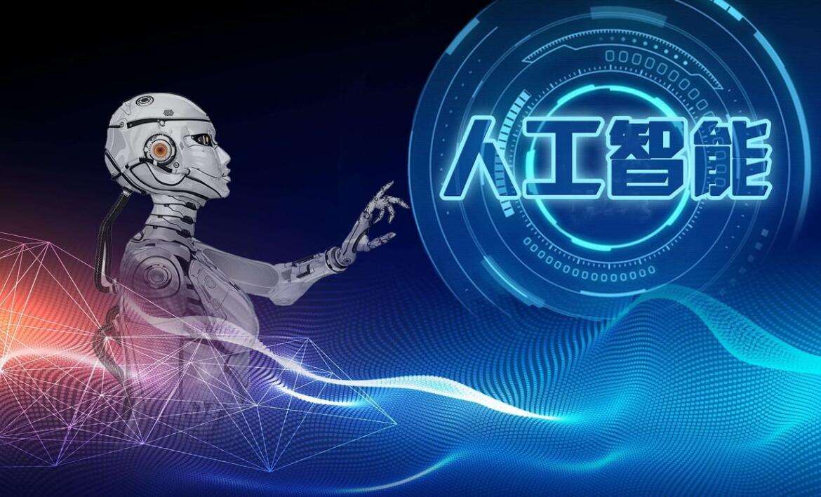 AI人工智能網(wǎng)絡(luò)安全