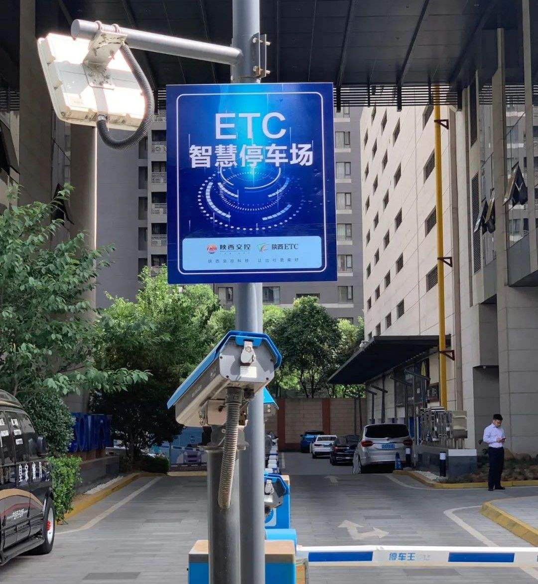 汽車自動駕駛網絡安全