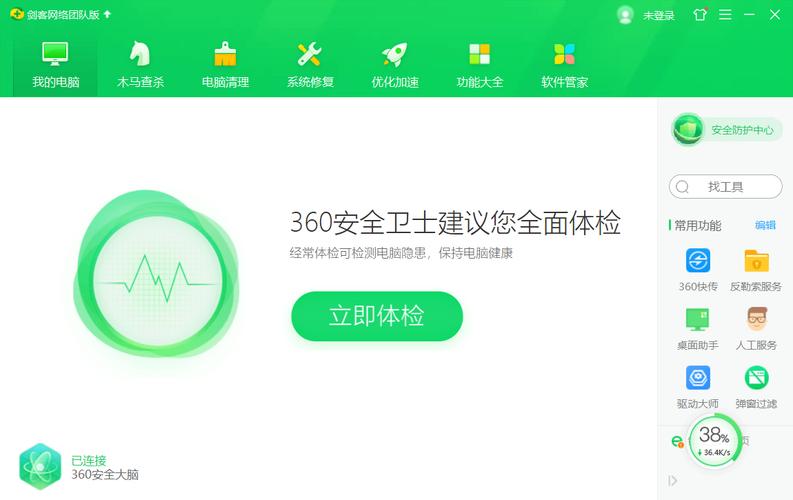 網(wǎng)絡(luò)安全技術(shù)行業(yè)