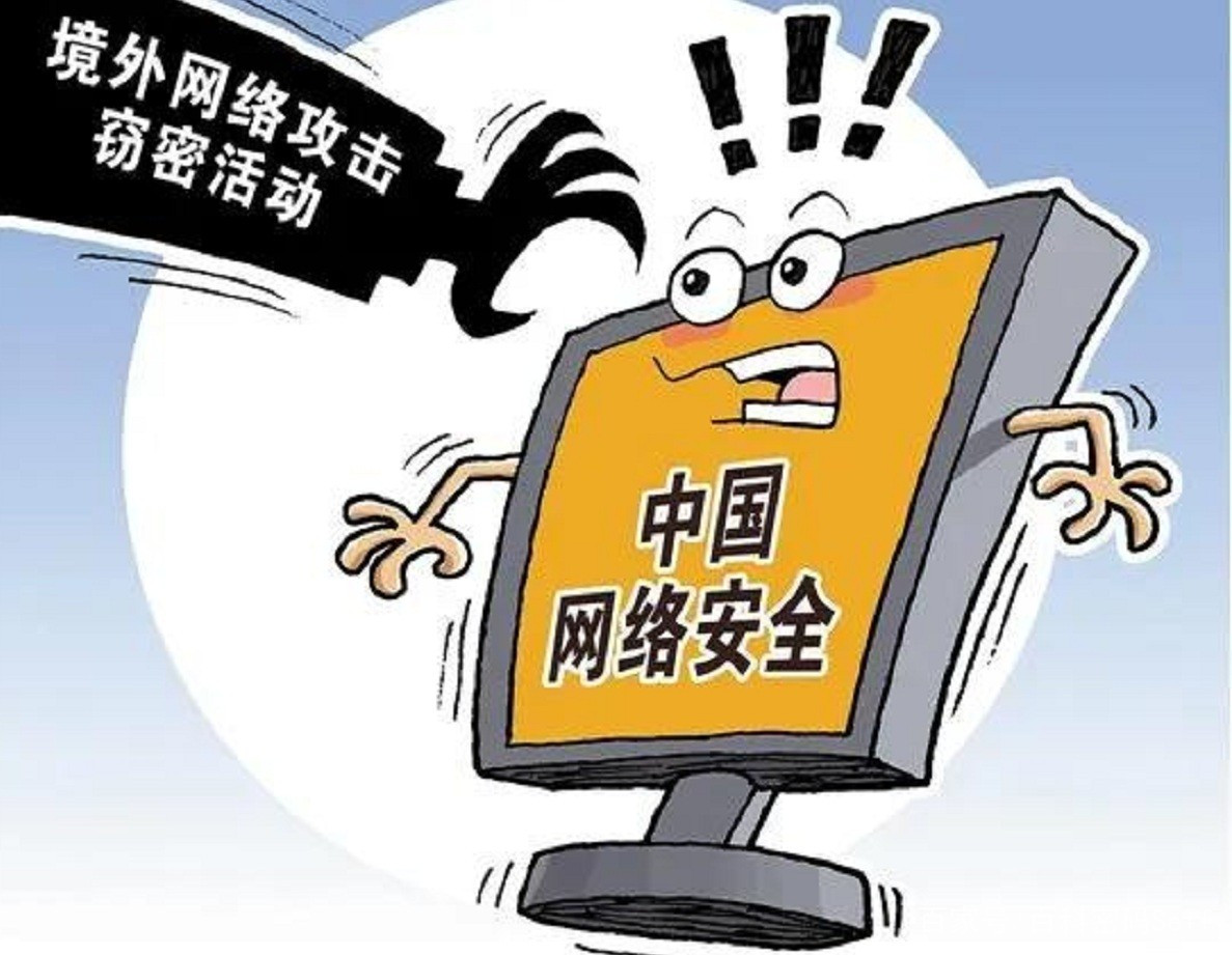 網(wǎng)絡(luò)安全技術(shù)行業(yè)