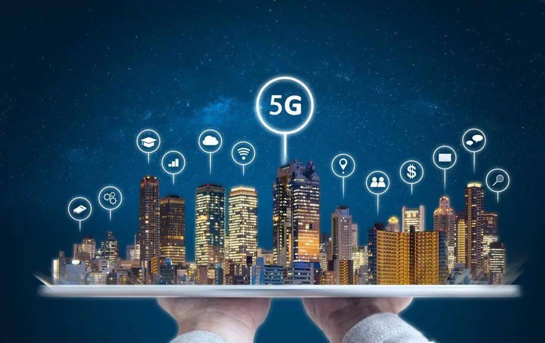 5G與邊緣計算