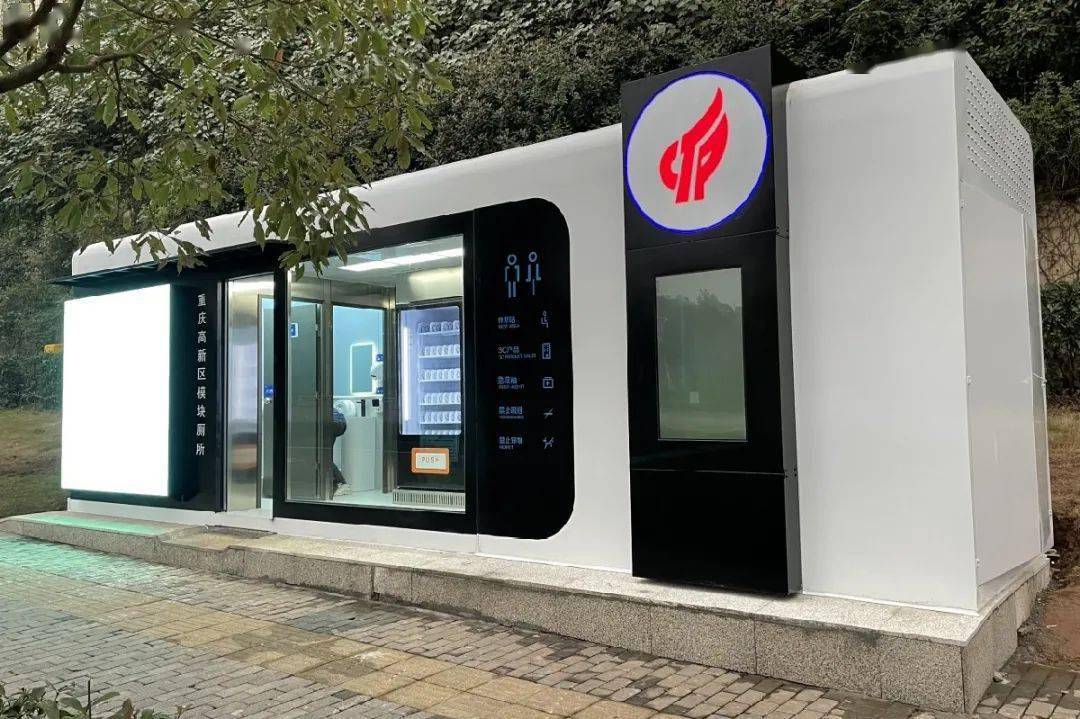 邊緣計算網(wǎng)關在智慧公廁中有哪些應用